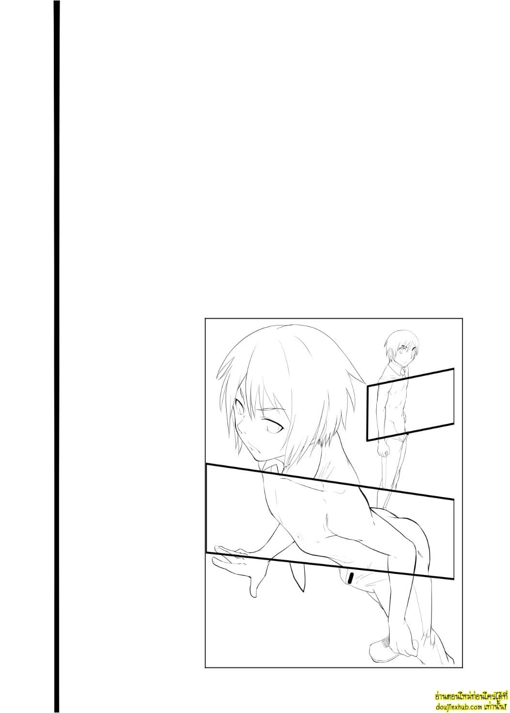 พรจากดวงดาว